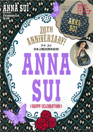 ANNA SUI 20週年紀念時尚特刊：附提袋 (新品)