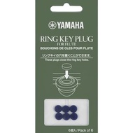 Yamaha Flute Ring Key Plug 新款 關閉長笛環鍵的音孔「日本直送」