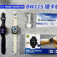 BW11S Smart Watch Pluggable Cartoon Message Reminder Magnetic Fast Charging Sports Watch