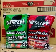 เนสกาแฟ3in1. 1แพ็ค/60ซอง