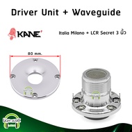Driver Unit Kane Italia Milano 8 ohm 50 W แบบเกลียว เสียงแหลมไดรเวอร์ ยูนิตทวิสเตอร์ ลำโพงแหลม ลำโพง