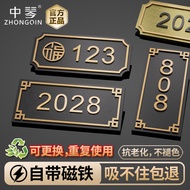 House Number Magnetic House Number Magnetic House Number Magnetic Entry House Number Plate Dormitory