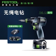 Festool Festool Tool TXS12 Electric Drill (Including 2 Electric 1 Charge) Household Handheld Cordles