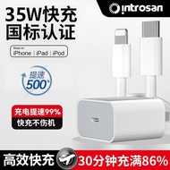 Yingcaixing Applicable Apple Charger PD35W Fast Charging Head iPhone6-14 Car Charging Cable Data Cab