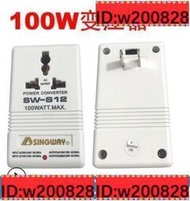 星威SW-S12 100W電源變壓器 雙向互轉變電壓轉換器110V轉220V[]