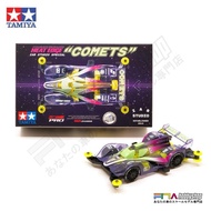 TAMIYA 92459 1/32 Mini 4WD Heat Edge COMETS IAB Studio Special (MA Chassis)