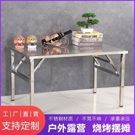 Stainless Steel Folding Table Household Dining Table Square Outdoor Foldable Portable Night Market Stall Dining Table Du