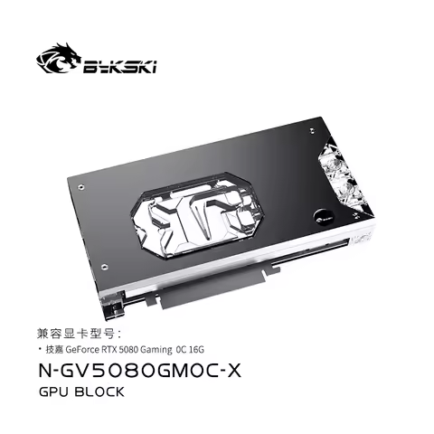 Bykski N-GV5080GMOC-X GPU Block for GIGABYTE RTX5080 Gaming OC 16G Graphics Card PC Water Cooling Co