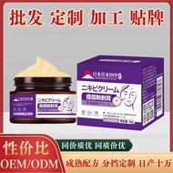 Acne Removal Cream Repair Acne Marks Acne Pit Acne Removal Cream Acne Removal Cream Acne Closed Mout