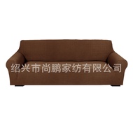 Waterproof Sofa Cover One-Piece Stretch All Surrounded Fabric Simple Plain Plaid Sofa Cover Sofa Slipcover
