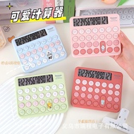 calculator cute calculator scientific scientific calculator RZ-821 New Style Cute Pet Calculator Mul