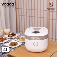 全新改良版 Vdada智能脫醣電飯煲😍 4L（訂貨）