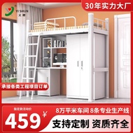Low Low Lower Level Apartment Bed Dormitory Iron Bed School Combination Bed Staff Student Raised Bed