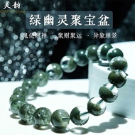 Natural Brazil Green Ghost Crystal Cornucopia Ghost Guy God of Wealth Sands Melaleuca Gypsophila Gho