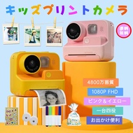 日本KIDDOO CAMERA兒童即影即有相機(2色選擇)|25款卡通相框|增加拍照樂趣【截單, 5月初發貨】