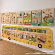 幼兒園走廊牆面玩具兒童益智遊戲早教啟蒙教學牆上裝飾認知操作板