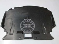 Suitable for BMW 5 Series E60 520I 530I 523I 525I 528I Engine Lower Guard Fender