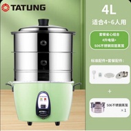 ผลิตในไต้หวันหม้อหุงข้าวไฟฟ้า Tatungนึ่งและ Stewing สแตนเลสมัลติฟังก์ชั่นหม้อด้านในหม้อหุงข้าวกาน้ำช