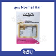 น้ำยายืด / ดัด L'Oreal สูตรผมผ่านการทำเคมี Xtenso Oleoshape Normal Hair ลอรีอัล เอ็กซ์เทนโซ โอลิโอเชฟ นอมอล แฮร์ 400ml ( L'oreal )