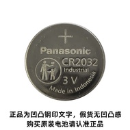 Geely Original Dihao GS Borui GL Borui Car Key Battery Y26051111