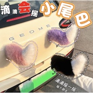 Car electric vehicle tail remote control voice-activated swinging plush electric tail ornament, cute