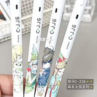 Japan Japan ZEBRA ZEBRA C-JJ6 Mori Girl DIY Limited Gel Pen 0.5 Small Fresh Students Use High-value