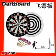 Sports Dart Board Professional & Leisure Flocking Dart Board / Dart Board Professional / 专业用飞镖板 / Cl