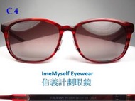 ImeMyself Piovino PV 3304 林依晨 UV 400 polarized sunglasses