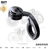 German sp connect Bicycle Phone Holder Mountain Bike Motorcycle Road Lightweight SPC/SPC+