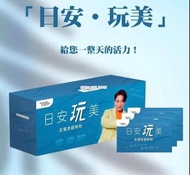 [2305] 台灣升級版日安玩美紅藜果膠30入