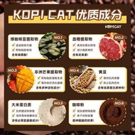 【Buy 3 Free 1】EXP 06 2027PoopyCat Fat Burn Slimming Coffee Detox Fiber Drink 瘦身 燃烧脂肪 控制食欲 减轻体重 排水