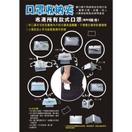 [Huaji Life Store] Additional Purchase Products-Mask Storage Clip (4 Pieces In A Set) -Can Be Purcha