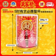 W Wanjiafa Wanjiafa bkh 2026 New Year Lucky Products Worship Landlord Lucky Products 17cm Responding