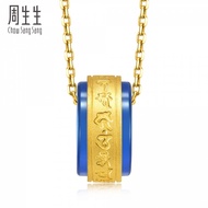 Chow Sang Sang 周生生 999.9 24K Pure Gold Pendent 91850P