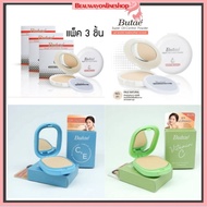 BUTAE Vitamin C Vitamin E Face Powder Oil Control Makeup Powder