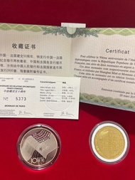 AJ STAR COLLECTION - 50th anniversary France-China Relation Dilplomatique 10 euro / 1/4 euro 2 in 1