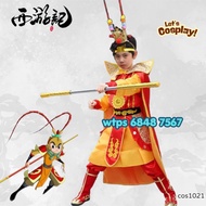 現貨!!!!全新🉐西遊記孫悟空齊天大聖cosplay服裝 孫悟空扮演服裝 #卡通人物扮演 世界圖書日服裝 故事書角色扮演世界閱讀日服裝故事書角色扮演 兒童萬聖節衣服  world book day c