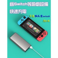 美國SUIDDY手提電腦65W PD超級快充移動電源 20000mah 雙向快充 手提電腦充電寶