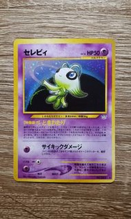 【PTCG】Pokemon 舊收藏閃卡 - 雪拉比