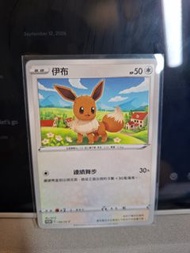 Eevee 130/SV-P 特典卡 朱&紫 card