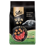 Sheba Freeze Dried Cat Snacks for All Stage Cats 99% Animal Protein Raw Bone Meat Shiny Hair Nutriti