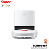 Xiaomi หุ่นยนต์ดูดฝุ่น Robot Vacuum X10 รุ่น BHR6068EU กำลังไฟ 46 วัตต์
