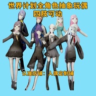 Hatsune Miku: Colorful Stage AKIYAMA MIZUKI ASAHINA MAFUYU Doll Anime Game Merch Abstract Small Plus