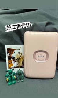 拍立得代印｜富士 instax mini link2｜生日禮物🎁｜偶像紀念｜情侶紀念👫｜婚禮佈置💍｜