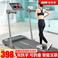 Hsm Flat Treadmill Household Small Simple Electric Portable Family Walking Walking Machine Foldable