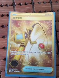 自行出價Pokemon card厲害 釣竿 金卡 UR（一直用卡套包住）