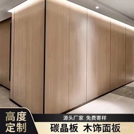 Integrated Panel Wall Protection Board Bamboo Crystal Wood Decoration Board Wall Board Bamboo Wood F