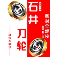 Shiwei Tile Cutter Wheel Manual Tile Cutter Head Bearing Wheel Glazed Tile Cutter Head Promotion