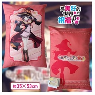 【Sell-Well】 Konosuba: An On This Wonderful Megumin Yunyun Cosplay Anime Throw Nap Pillow Cushion Gir