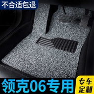 Car Mat emp New Energy phev